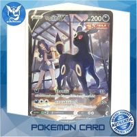 แบล็กกี V จู่โจมครั้งเดียว (CSR) ความมืด ชุด วีแมกซ์ไคลแมกซ์ การ์ดโปเกมอน (Pokemon Trading Card Game) ภาษาไทย s8b244 Pokemon Cards Pokemon Trading Card Game TCG โปเกมอน Pokeverser