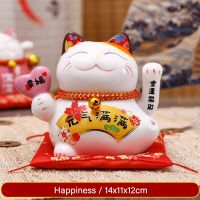 C 5Inch Ceramic Fortune Cat Waving Hand Plutus Cat Battery Powered Maneki Neko Best Gift Home Decoration Lucky Cat