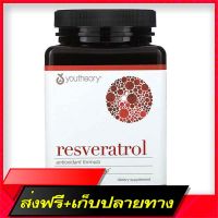 Fast and Free Shipping YouthEery Resveratrol 290 Tablets Ship from Bangkok