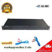 kingwa ปรีแอมป์คาราโอเกะบลูทูธรุ่นใหม่ รุ่น KW-589 แต่งเสียงเพลง/ไมค์ (ส่งไว เก็บเงินปลายทางได้) (PRO ONLINE)