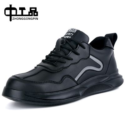 [COD] Labor insurance shoes men anti-smashing anti-piercing wear-resistant waterproof steel toe cap Kevlar low safety work