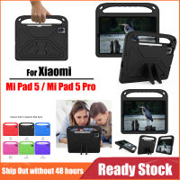 สำหรับ Xiaomi Pad 5 /Mi Pad 5 Pro 5G เคส EVA สำหรับเด็กปลอดภัยกันกระแทกเคสแท็บเล็ตสำหรับ Xiao Mi Pad5 Pro