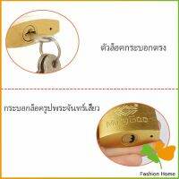 กุญแจล็อค มินิ แม่กุญแจทองแดงเทียม ใช้สำหรับล็อกประตู ตู้ กุญแจ 25mm ล็อกบ้าน Key lock