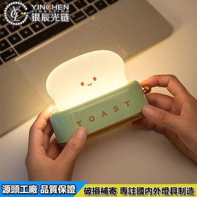 ✜❂✥ LED Bread Maker Night Light USB Charging Dimming Emotional Lights Bedroom Children Timing Sleeping Lamp Fun Switch Mood Light