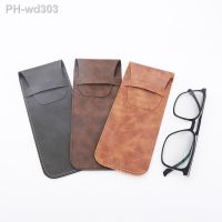 1pc Soft Leather Reading Glasses Bag Case Waterproof Solid Sun Glasses Pouch Simple Eyewear Storage Bags Eyewear Accessories