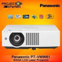 Panasonic PT-VMW61 WXGA LCD Laser Projector : 6,200 ANSI Lumens brightness and contrast ratio of 3,000,000:1