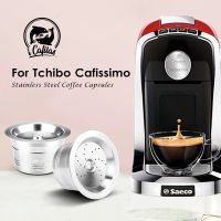 สำหรับ Caffitaly Tchibo Cafissimo ALDI Expressi รีฟิล K-Fee กาแฟแคปซูล Pod กรองสแตนเลสงัดแงะ Spoon888