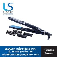 สินค้าใหม่ Lesasha เครื่องหนีบผม Mini Straight &amp; Curl Styler รุ่น LS1156 หนีบตรง วอลลุ่มปลาย ประกัน 1 ปี ขายดี เครื่อง หนีบ ผม ที่ หนีบ ผม เครื่อง รีด ผม ที่ หนีบ ผม ไร้ สาย