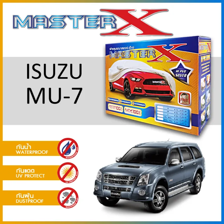 ผ้าคลุมรถ ISUZU MU7 ตรงรุ่น กล่อง MASTERX ผ้า HIPVC อย่างดีหนาพิเศษ