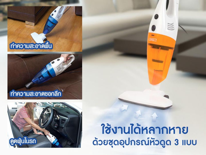 otto-เครื่องดูดฝุ่น-รุ่น-hv-092-สีฟ้า-ประกัน-1-ปี