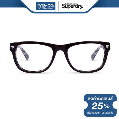 กรอบแว่นตา SUPERDRY ซุปเปอร์ดราย รุ่น FS8BRANF - NT