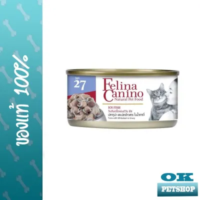 felina canino อาหารกระป๋องสำหรับแมว 101 FISH ปลาทูน่าและปลาข้าวสารในน้ำเกรวี่ เบอร์ 27