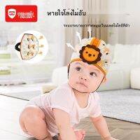 หมวกกันกระแทกเด็ก 360 องศา แผ่นรองศีรษะป้องกันการหกล้มของทารก Baby Learning To Walk