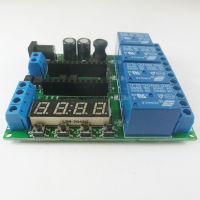 DC 5-24V 4 Channel Pro mini PLC Board Relay Shield Module for Arduino Multifunction Delay Timer Switch Board