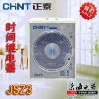 Zhengtai time relay power delay JSZ3 A-A A-B A-C A-D A-E A-F 220V relay