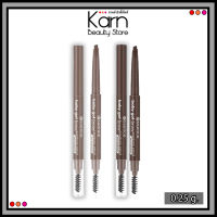 Essence Baby Got Brow! Eyebrow Pencil เอสเซนส์ เบเบี้ ก็อท โบร์ อายโบรว์ เพ็นซิล (0.25 กรัม)