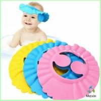 Mexin หมวกอาบน้ำ กันน้ำ สำหรับสระผมเด็ก ปิดหูปรับได้  Baby waterproof shampoo cap