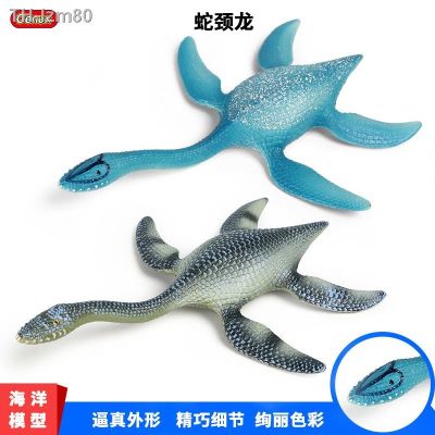 🎁 ของขวัญ Simulation dinosaur animal model of childrens plastic toys Marine solid plesiosaur surging arowana dragon furnishing articles