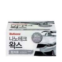 Bullsone Nano Tech Wax for White Colour Car