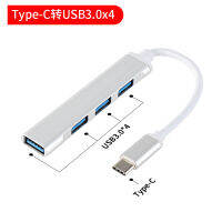 ตัวขยาย Usb ตัวแยก3.0โน้ตบุ๊กคอมพิวเตอร์เดสก์ท็อปแบบหลายตัวแปลงพอร์ตโน้ตบุ๊กภายนอกมีสี่เครื่องอ่านการ์ดมัลติฟังก์ชั่แท่นวางมือถือต่อแบบตัวแปลงฮับหลายฮับอินเตอร์เฟส