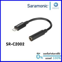 ร้านแนะนำSaramonic SR-C2002 มีประกัน ใครยังไม่ลอง ถือว่าพลาดมาก !!