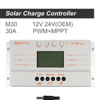 PowMr 30A MPPT เครื่องควบคุมการชาร์จพลังงานแสงอาทิตย์5V USB 12V 24V คอนโทรลเลอร์ LCD แผงโซล่ารถยนต์ Displa PV บ้านเครื่องควบคุมการชาร์จ