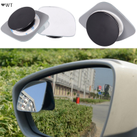 ❤️WT 2pcs Universal Car Auto Wide Angle Side กระจกมองหลังปรับจุดตาบอด