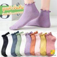 CLM ถุงเท้าข้อจีบ สีพาสเทล  สไตล์ญี่ปุ่น  สำหรับผู้หญิง Women socks