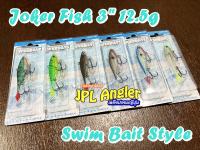 ปลายาง Joker Fish ขนาด 3 นิ้ว หนัก 12.5 กรัม ปลายางหางตุ้ม Weebass โจ๊กเกอร์