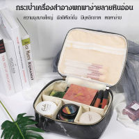 xixibeauty กระเป๋าเครื่องสำอางแบบพกพาหลากหลายใช้ได้ สำหรับการเดินทางและใช้เป็นกระเป๋าล้างหน้า