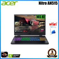 โน๊คบุ๊คเกมส์มิ่ง Acer Nitro AN515-46-R2D4/T003 สี Obsidian Black 165Hz