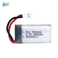 400mAh Straight 3.7V UAV battery 752035 Aircraft model lithium battery can