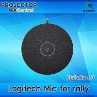 Logitech Rally Mic Pod PN: 989-000430 - Modular microphones with RightSound™ for Logitech Rally - 2 Years Warranty