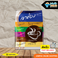 JAMPHA SAVEMART เขาช่อง กาแฟ 3in1 รวม5รส ขนาด 20 ซอง