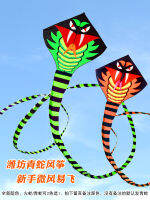 23 Green Snake Kite Breeze Easy to Fly Adult Long tailed Snake Childrens Cartoon Beginners Wind Competition Long Tailgo7gj3