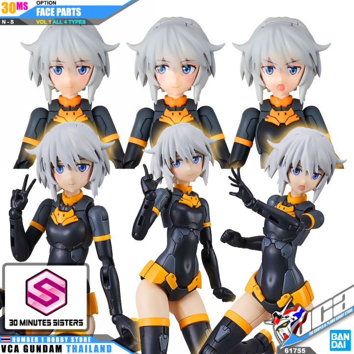 bandai-30-minutes-sisters-30ms-girl-option-face-parts-vol-1-all-4-types-โมเดล-vca-gundam