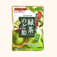 SENJAKU.00G.GREEN TEA CANDY