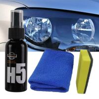 50ML Car Headlight Cleaning Repairing Fluid Repair Refurbish Fluid Detergent Car Light Cleaner Scratch Remover Repair Agent