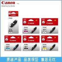 MX9287280เครื่องพิมพ์ตลับพิมพ์ดั้งเดิม PGI-850 Canon สี IX6880 CLI-851xl ตลับหมึก