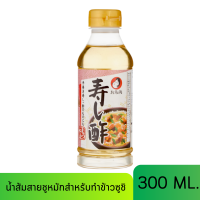 OTAFUKU น้ำส้มสายชูหมักสำหรับทำข้าวซูชิ 300 มล.