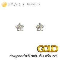 HAAR Jewelry ต่างหูทองคำแท้ 90% เต็ม 22K เพชร CZ รัสเซีย สังเคราะห์ 6 เม็ด เรียงกัน รูปดอกไม้ 5 กลีบ หน้าปัดเงิน ชุบทองคำขาว จัดจำหน่ายโดย HAAR Distributed by HAAR - ของขวัญ วันเกิด วาเลนไทน์