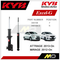 KYB โช๊คอัพสำหรับ ATTRAGE 2013 / MIRAGE  ปี 2012 รุ่น Excel-G