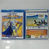 Media Play Megamind / เมกะมายด์ จอมวายร้ายพิทักษ์โลก (Blu-ray 2D&amp;3D)