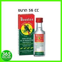 BOSISTOS EUCALYPTUS OIL 56 cc. (นกแก้ว) 365wecare