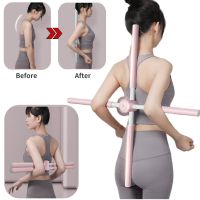 【YF】 52-82cm Adjustable Yoga Sticks Stretching Humpback Correction Rod Open Shoulder Beauty Back Shape Trainer Dance Body Shaping