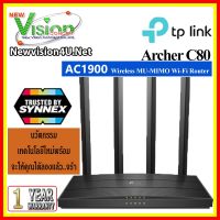 Pro +++ [  Seller ] TP-Link Archer C80 AC1900 Wireless MU-MIMO Wi-Fi Router By New vision4u.Net ราคาดี อุปกรณ์ เรา เตอร์ เรา เตอร์ ใส่ ซิ ม เรา เตอร์ wifi เร้า เตอร์ 5g