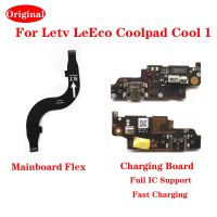 For Letv LeEco Coolpad Cool 1 Dual C106 C106-7-8-9 Original USB Charging Port Dock Vibrate Board Connector Mainboard Flex Cable Mobile Accessories