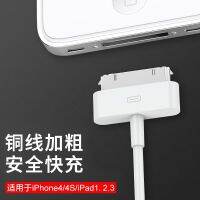 Applicable To Apple Old-Fashioned Charging Cable Apple 4S Charging Cable Wide Head Ipad23 Tablet Big Head Charger Data Cable 2023