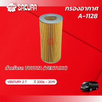 กรองอากาศ โตโยต้า เวนจูรี่ TOYOTA VENTURY เครื่องยนต์ 2.7 ปี 2006 - 2019 ยี่ห้อ ซากุระ A-1128