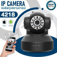 HTD กล้องวงจรปิด IP Camera 960P HD (สีดำ/Black) App: YCC365 Plus